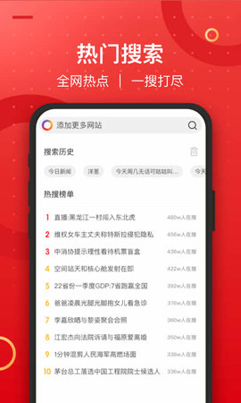 七彩浏览器app下载-七彩浏览器最新版下载v1.0.0