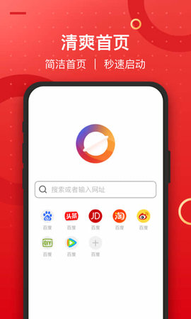 七彩浏览器app下载-七彩浏览器最新版下载v1.0.0