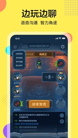 桌上学园ios版下载-桌上学园最新苹果版下载v1.0.0