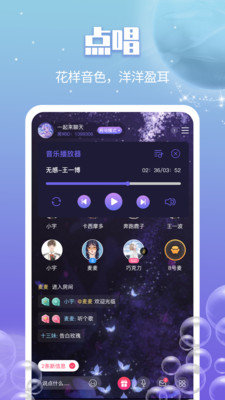 音诱ios版下载-音诱最新苹果版下载v1.0.0