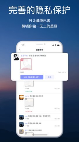 颜咖app下载-颜咖社交最新版下载v1.1.0