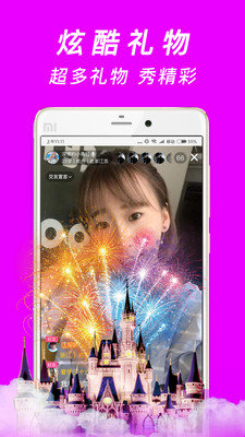 珍婚app下载苹果版下载-珍婚同城版下载v2.0.7