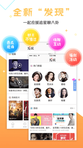 西瓜籽贷款app下载-西瓜籽借款最新版下载V1.0.0