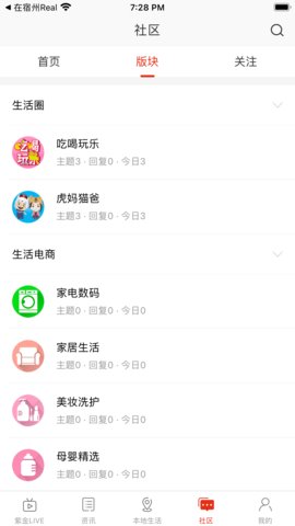 在太原(综合服务软件)下载-在太原app下载v1.0.0