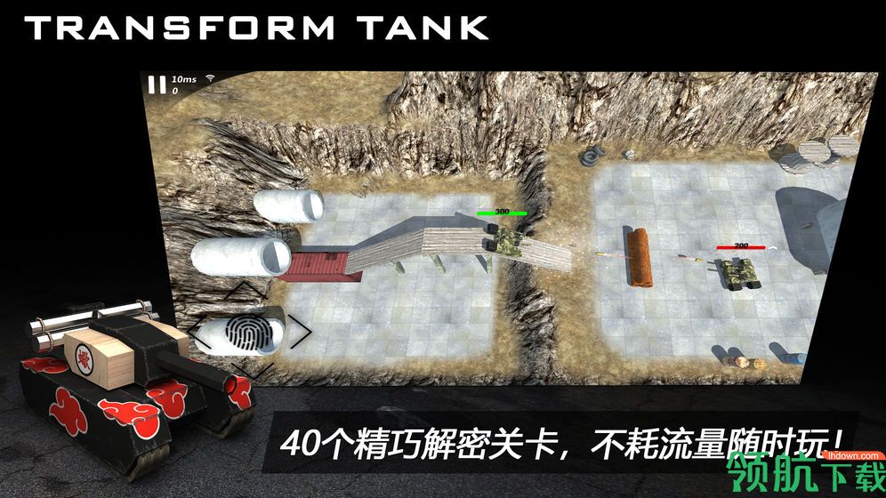 变形坦克2最新版下载-变形坦克2安卓版下载v0.0.17