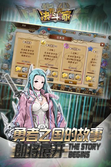 指尖决斗家手游最新版下载-指尖决斗家安卓版下载v2.1