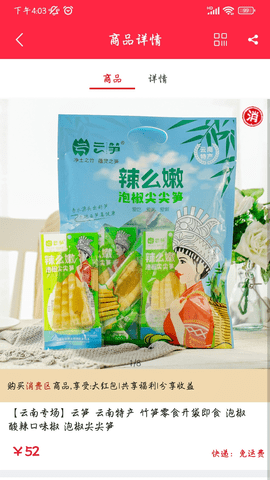 淘满家app最新版下载-淘满家安卓免费下载v5.3.11