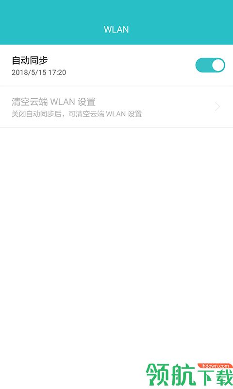 华为云空间app下载-华为云空间下载v10.7.0.301