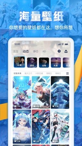 灵气主题桌面app最新版下载-灵气主题桌面安卓免费下载v1.0