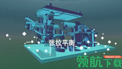 星辰遗迹安卓版下载-星辰遗迹游戏下载v0