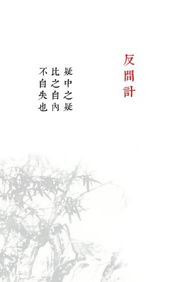 兵者最新版下载-兵者游戏下载v1.7