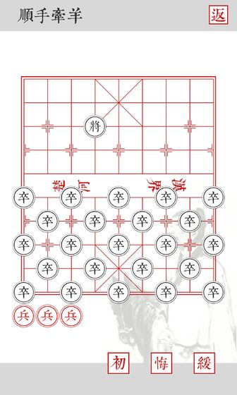兵者最新版下载-兵者游戏下载v1.7