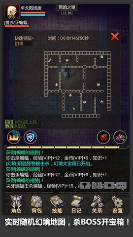 安尼卡暗黑世界无尽轮回游戏