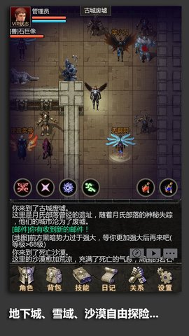 安尼卡暗黑世界无尽轮回游戏