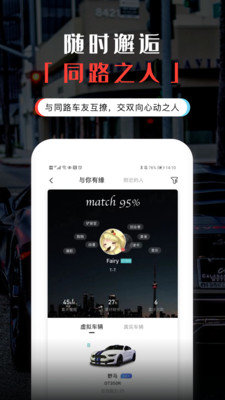 零坐标app下载-零坐标最新版下载v1.1.0