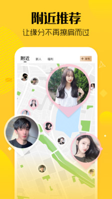 奶茶直约app下载-奶茶直约手机最新版下载v1.0.7