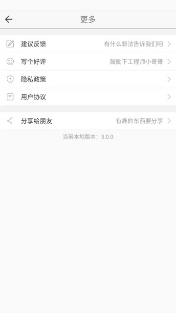 刘海壁纸苹果版app下载-刘海壁纸最新ios版下载v1.0
