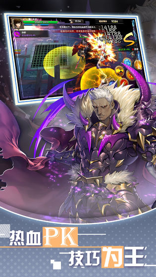 风之旅团破解版