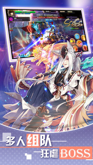 风之旅团破解版