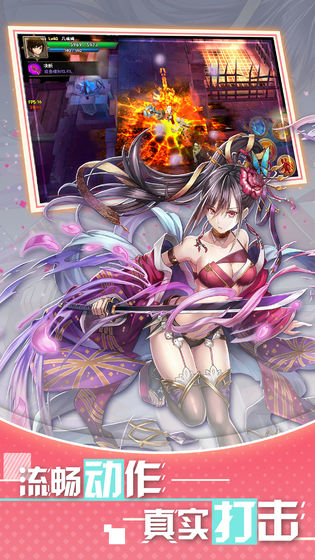 风之旅团内购版下载-风之旅团破解版下载v6.0.0