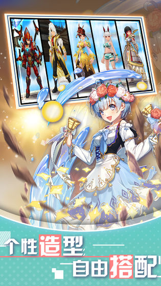 风之旅团破解版