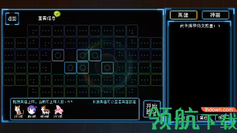 塔塔塔塔塔防破解版下载-塔塔塔塔塔防游戏下载v1.1.9