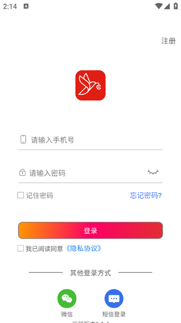 好视多安卓版下载-好视多app下载v1.0