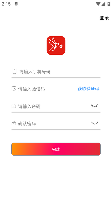 好视多安卓版下载-好视多app下载v1.0