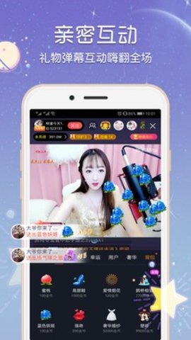 今视频安卓版下载-今视频最新版app下载v9.0.30.18201