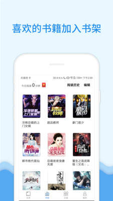 花生小说安卓版下载-花生小说app下载v1.0.8