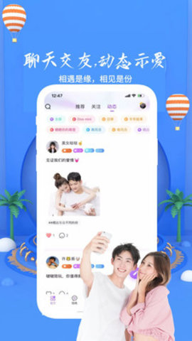 啵啵陪玩app下载-啵啵陪玩最新版下载v1.0.0