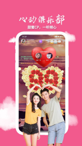 啵啵陪玩app下载-啵啵陪玩最新版下载v1.0.0