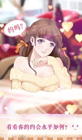 约吗app最新版下载-约吗app下载v2.9.11