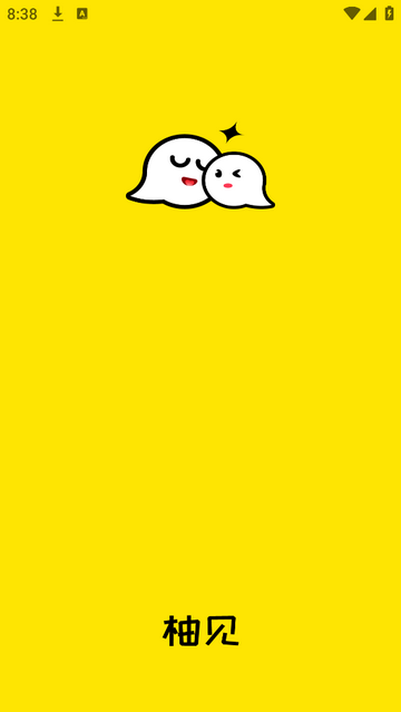 柚见社交app最新版下载-柚见交友软件免费下载v1.0.1