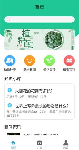 品植安卓版下载-品植app下载v1.0