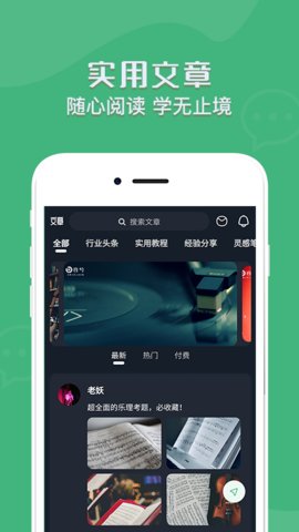 音兮app下载-音兮交友软件下载v1.0.3