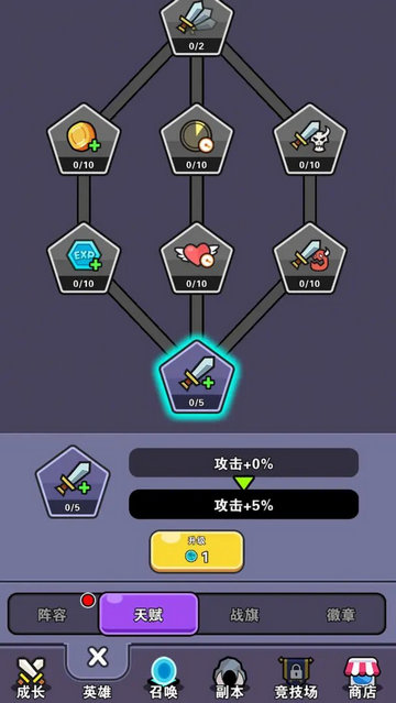 史莱姆go游戏安卓版下载-史莱姆go汉化版Slime Go!游戏下载v1.0.9