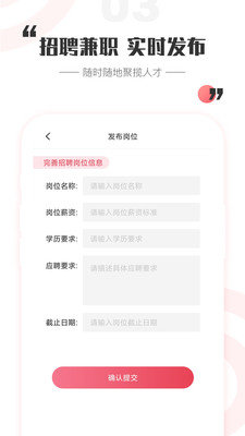 一瓜兼职app下载-一瓜兼职下载v1.7.1
