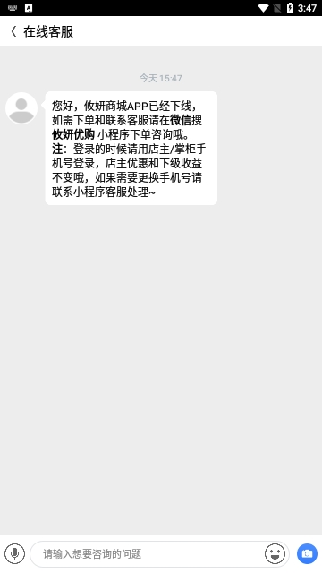攸妍商城app下载-攸妍商城超值折扣下载v1.0.0