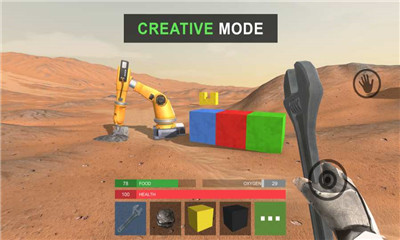 火星app下载-火星最新版下载v1.0.5