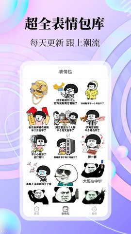 拾光美化app手机最新版下载-拾光美化app下载v1.0.0