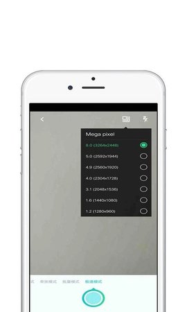 扫描狗中文安卓版下载-扫描狗手机版下载v1.0.4