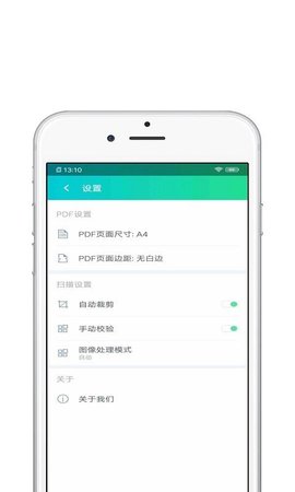 扫描狗中文安卓版下载-扫描狗手机版下载v1.0.4