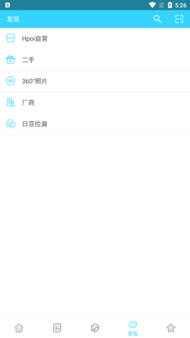 Hpoi手办维基安卓中文版下载-Hpoi手办维基手机版下载v2.0.8