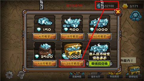 世界守卫军安卓内购版下载-世界守卫军手机版下载v1.9.3