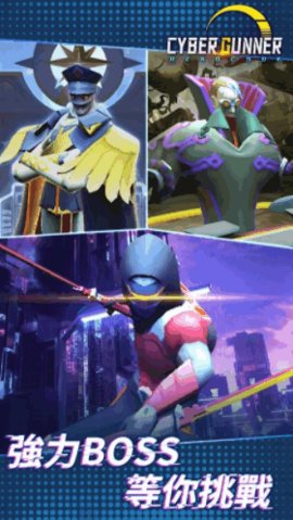 赛博枪神死亡代码正式版最新免费手游下载-赛博枪神死亡代码安卓版下载v1.0.0