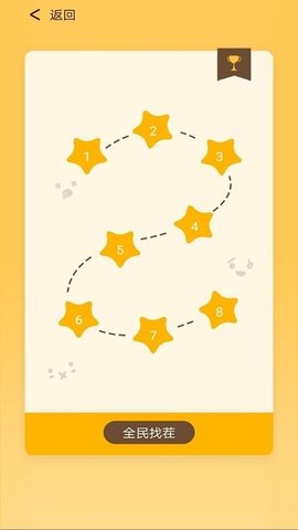 灵魂画手最新版下载-灵魂画手游戏下载v1.0.1