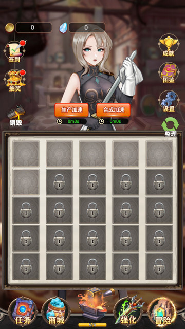 最强铁匠安卓版下载-最强铁匠游戏下载v1.0