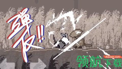 只兔不灭的勇者破解版下载-只兔不灭的勇者游戏（附攻略）下载v1.00.10