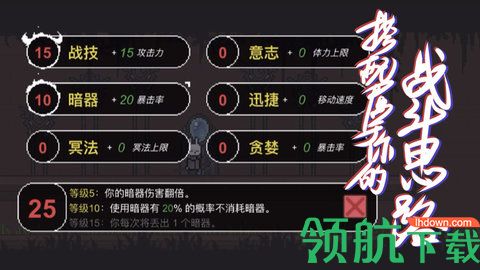 只兔不灭的勇者游戏（附攻略）